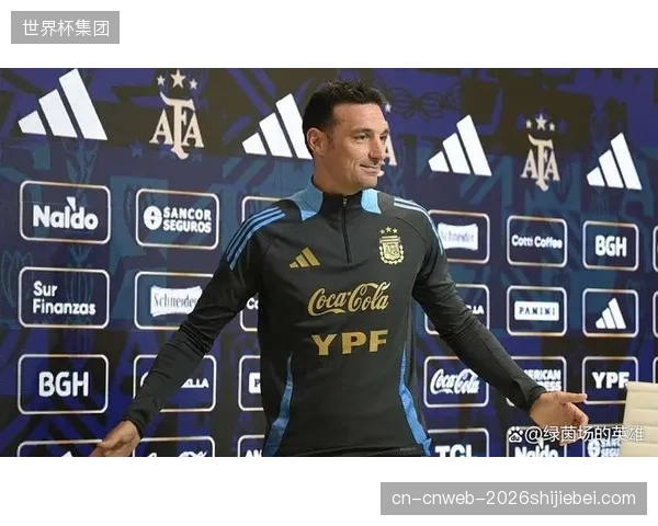 阿根廷面临中锋位置的幸福烦恼，斯卡洛尼需在状态与战术适配间做出抉择。