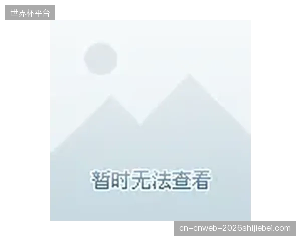 面对实力超群的葡萄牙，乌兹别克斯坦战略性放弃或成必然选择。